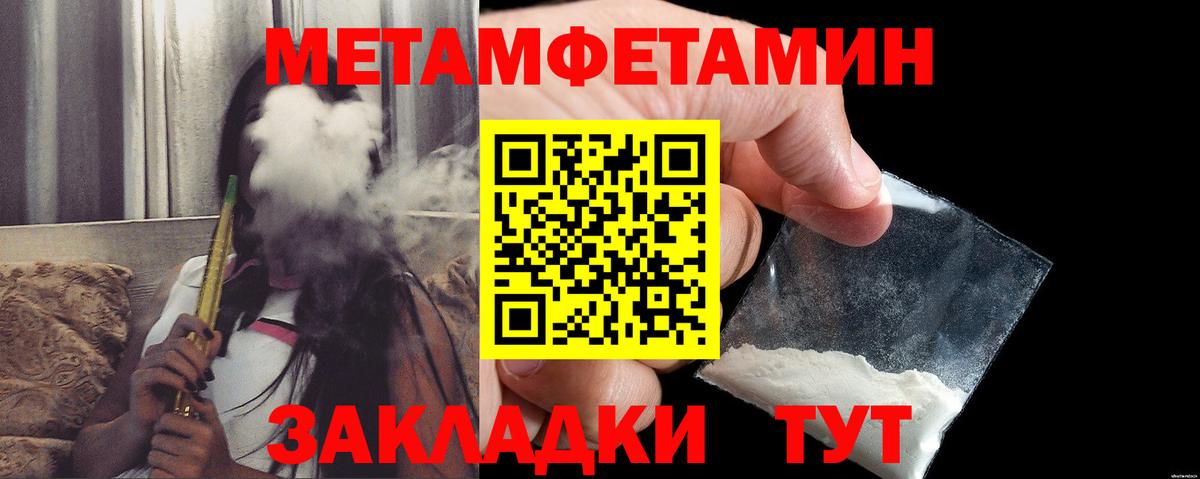 Amphetamine Розовый Североуральск