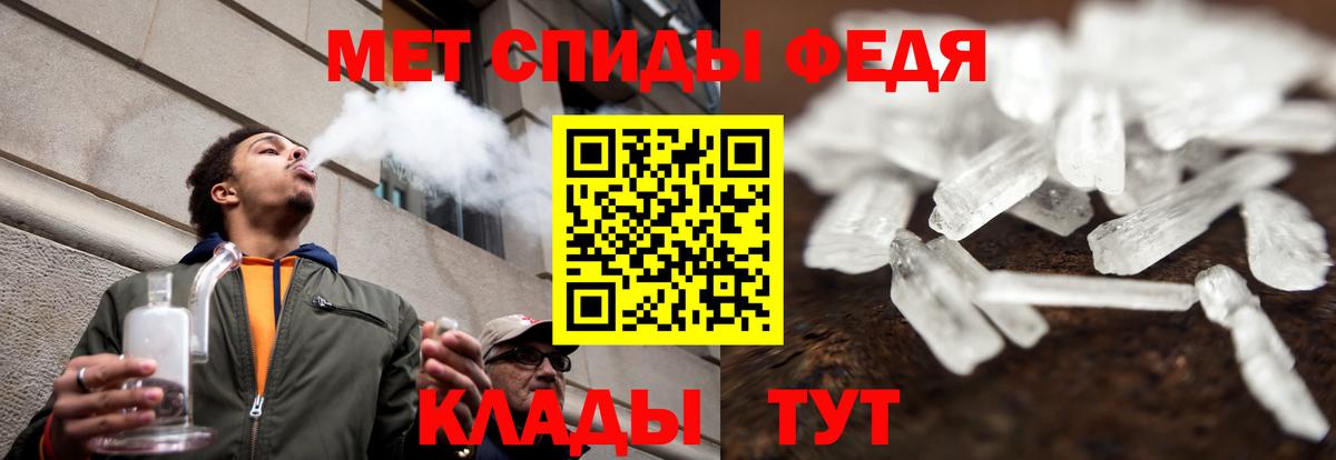 blacksprut вход  АМФ 97%  Вход с VPN  Североуральск  Amphetamine 