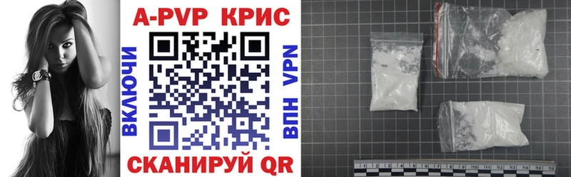 где можно купить   Североуральск  Alpha-PVP СК 
