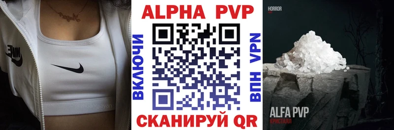 A PVP Crystall Североуральск