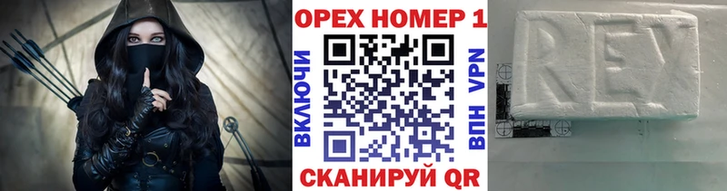 КОКАИН 97% гидра рабочий сайт Североуральск