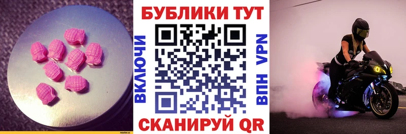 МЕГА как зайти где можно купить Североуральск Ecstasy 250 мг