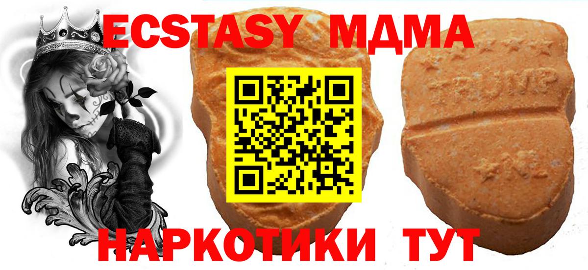 COCAIN  МАРИХУАНА  Вход с VPN  Амфетамин кристаллы  Североуральск  Гашиш  Меф МЯУ МЯУ кристаллы  ЭКСТАЗИ 