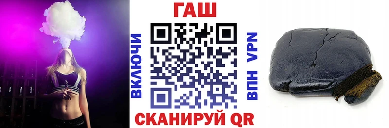 ГАШ гарик  что такое наркотик  Североуральск 