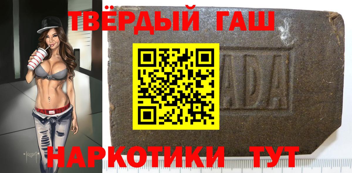 Гашиш Ice-O-Lator Североуральск