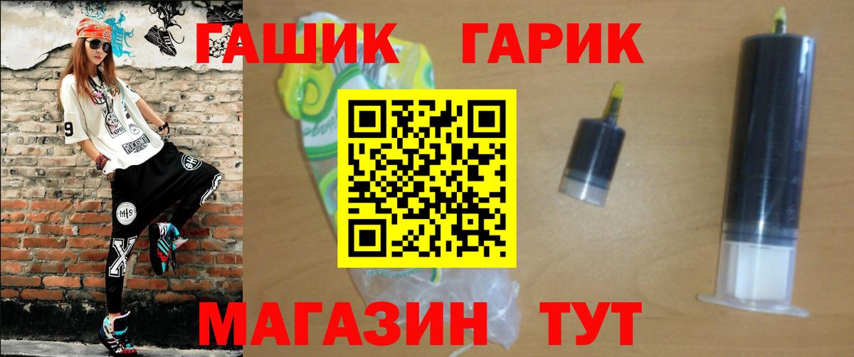 наркотики  Гашиш  ГАШ ice o lator  Североуральск  Вход с VPN  Гашиш hashish 