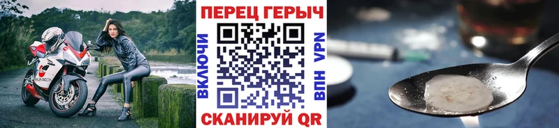 как найти закладки  Североуральск  Героин герыч 