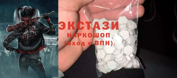 экстази Алзамай