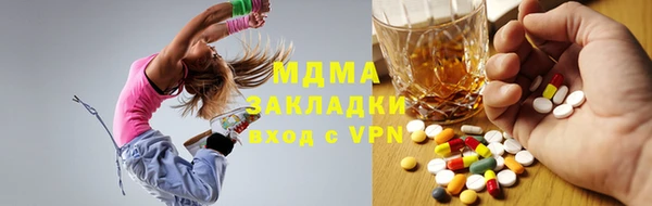 экстази Алзамай