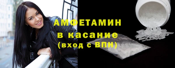 бошки Алексин