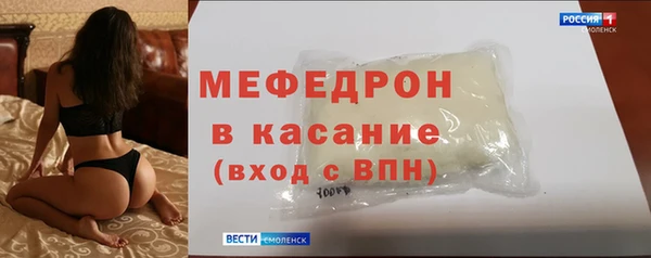 винт Осташков