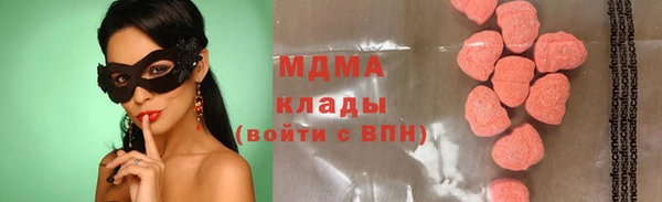 экстази Алзамай