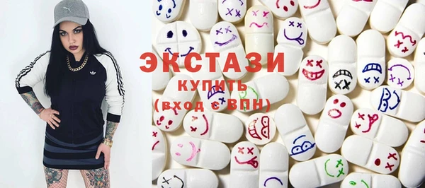 экстази Алзамай