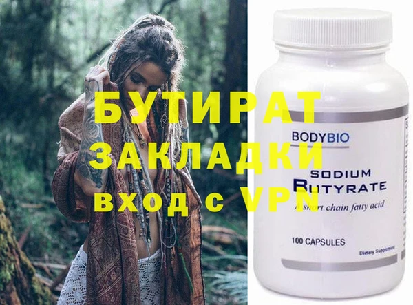 бошки Алексин
