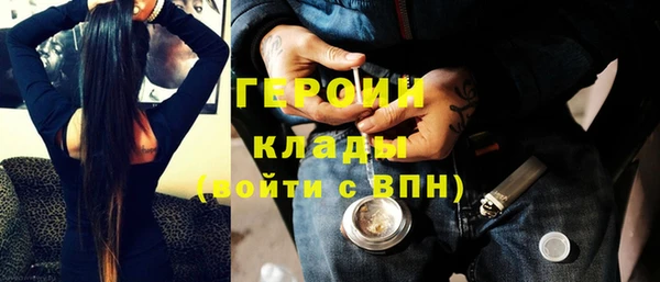стафф Осинники