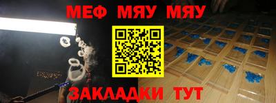 а пвп мука Уссурийск