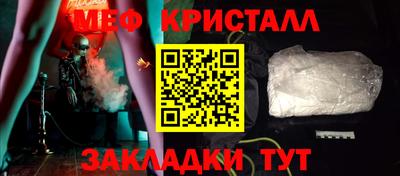 мяу мяу мука Усть-Джегута