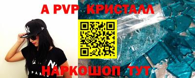 кокаин VHQ Усть-Илимск