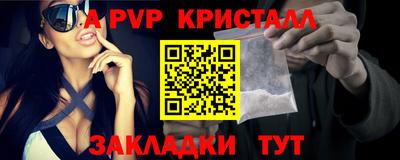 кокаин VHQ Усть-Илимск
