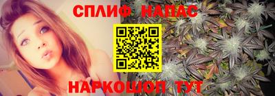 а пвп мука Уссурийск