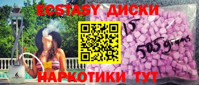 кокаин VHQ Усть-Илимск