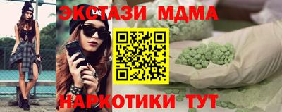 а пвп мука Уссурийск
