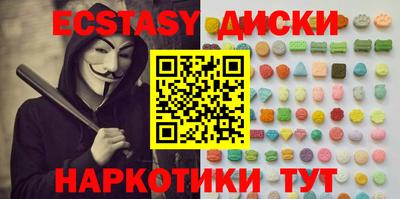 кокаин VHQ Усть-Илимск