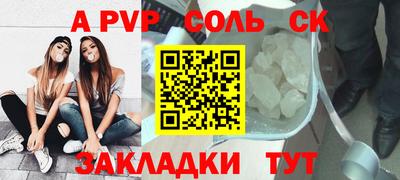 кокаин VHQ Усть-Илимск