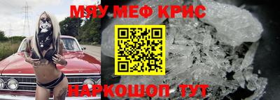 мяу мяу мука Усть-Джегута