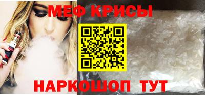 а пвп мука Уссурийск