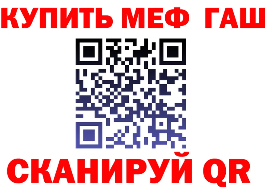 Меф VHQ онион это гидра Североуральск