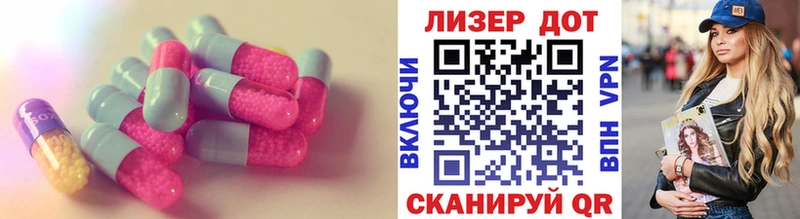 LSD-25 экстази ecstasy  магазин продажи   Североуральск 