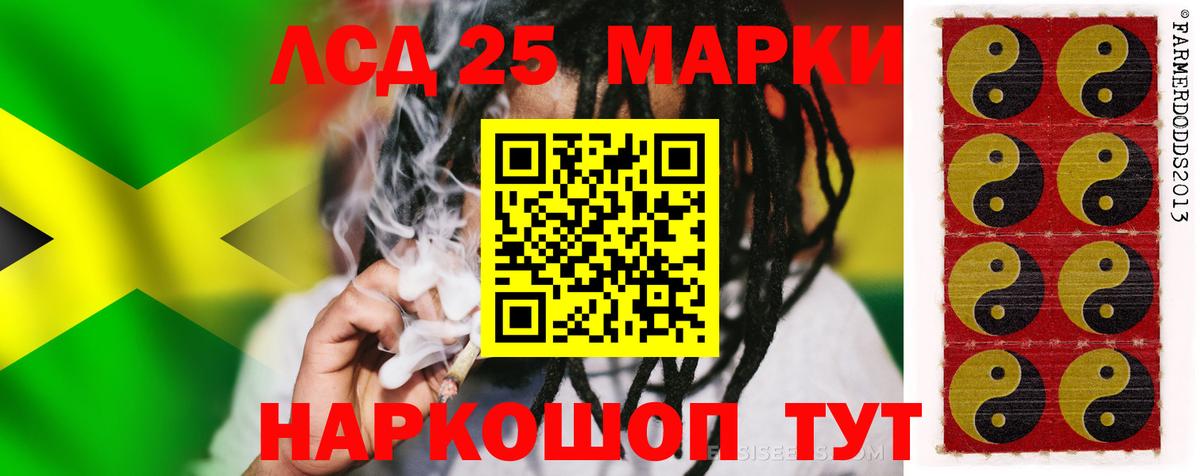 Лсд 25 экстази ecstasy Североуральск