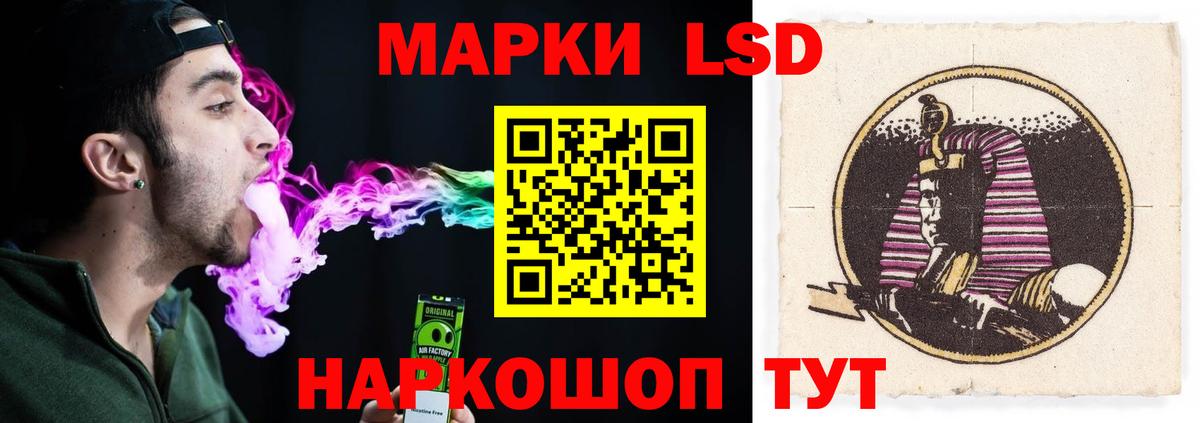 LSD-25 экстази  Вход с VPN  Североуральск  LSD-25 экстази ecstasy 