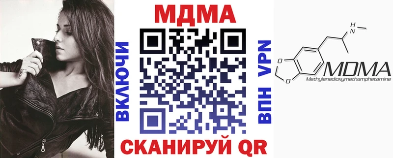 OMG ссылка  Североуральск  МДМА VHQ 