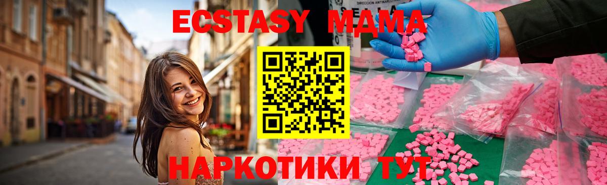 MDMA VHQ  MDMA VHQ  Североуральск  Вход с VPN 