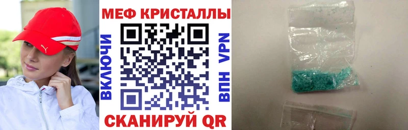 KRAKEN рабочий сайт Североуральск МЕФ 4 MMC купить сайты