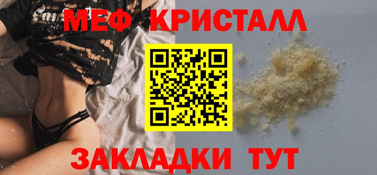 МЯУ-МЯУ VHQ  МЯУ-МЯУ 4 MMC  Вход с VPN  Североуральск 