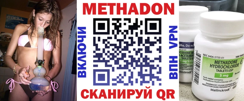 МЕТАДОН VHQ  блэк спрут ссылка  Североуральск  продажа наркотиков 