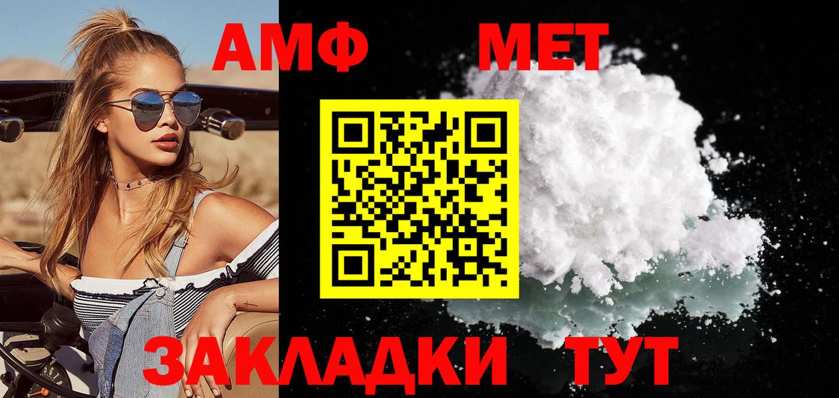 Первитин мет  Первитин мет  Североуральск  Вход с VPN 