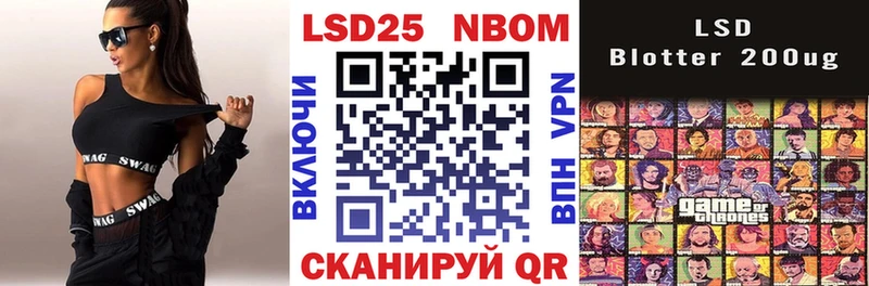 Марки N-bome 1,5мг MEGA Североуральск наркота