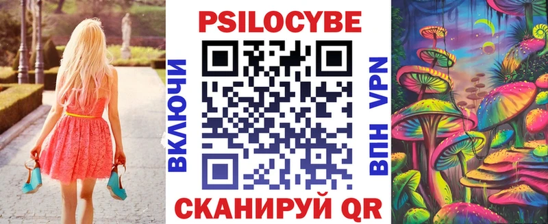 Псилоцибиновые грибы Magic Shrooms Североуральск
