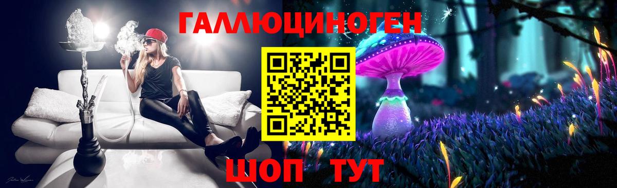 где найти   Вход с VPN  Североуральск  Псилоцибиновые грибы Magic Shrooms 