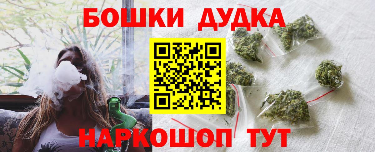 Каннабис White Widow  Вход с VPN  Бошки марихуана Ganja  Североуральск 